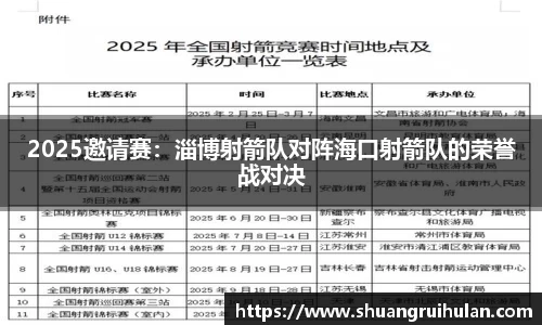 k1体育官方网站