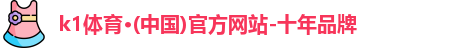 k1体育